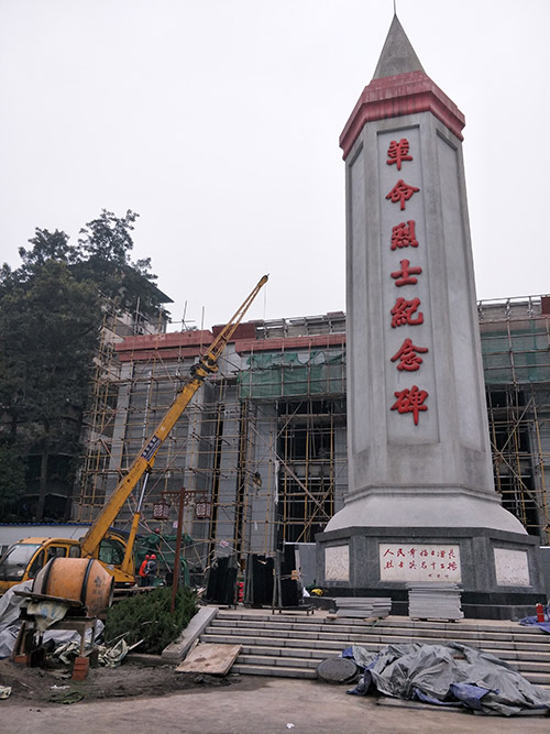 烈士陵园烈士事迹陈列馆在有条不紊地建设中